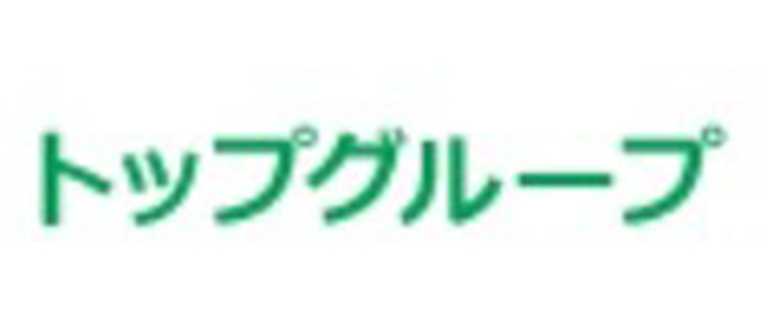 トップグループ　採用ホームページ[採用・求人情報]
